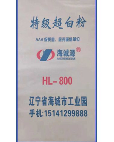 海城市駿峰塑編有限公司